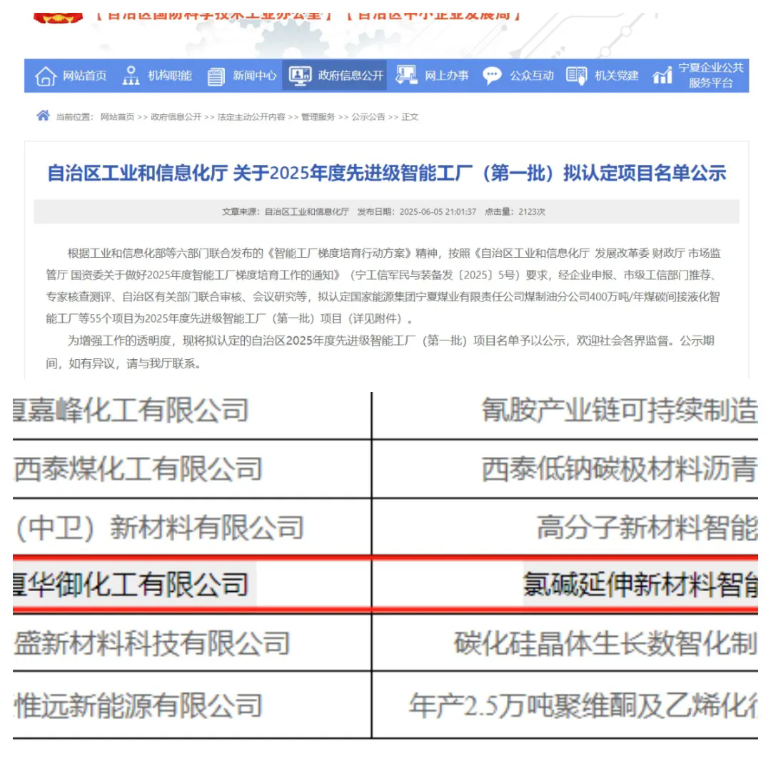 1754120253172595.png 图片1.webp.png