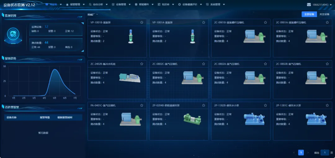 1754120467192529.png 图片3.webp.png