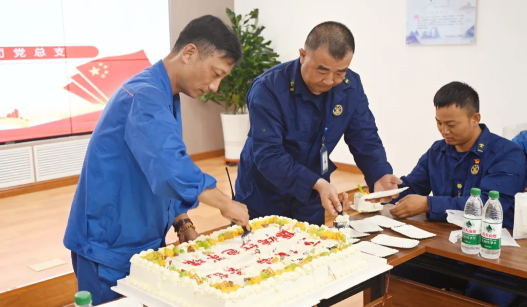 1754719423144772.png 图片6生日蛋糕.webp.png