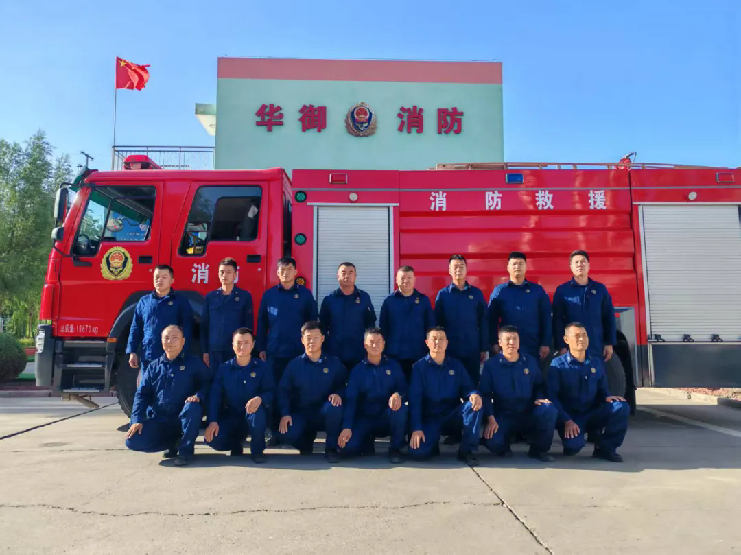 消防队2.webp.png